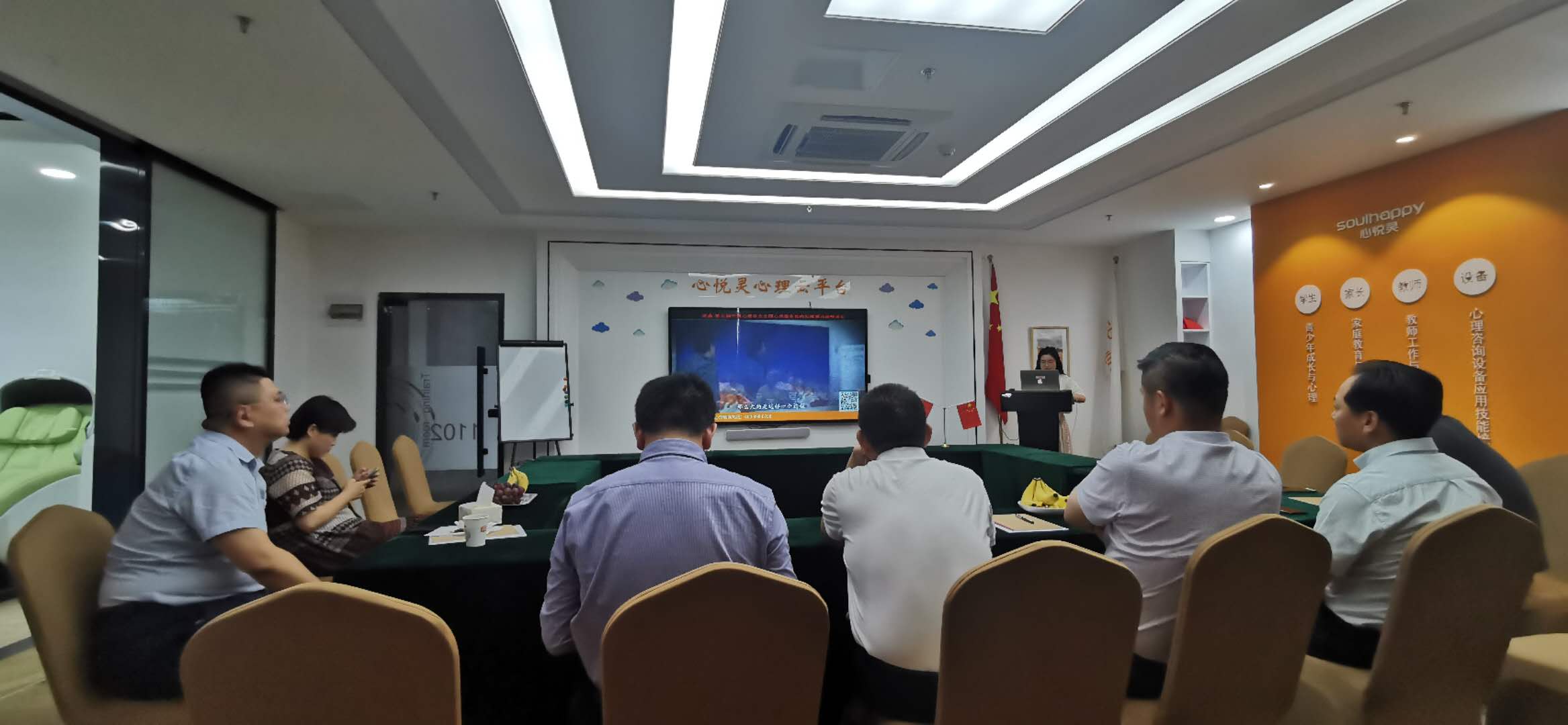 社會(huì)心理服務(wù)體系建設(shè)