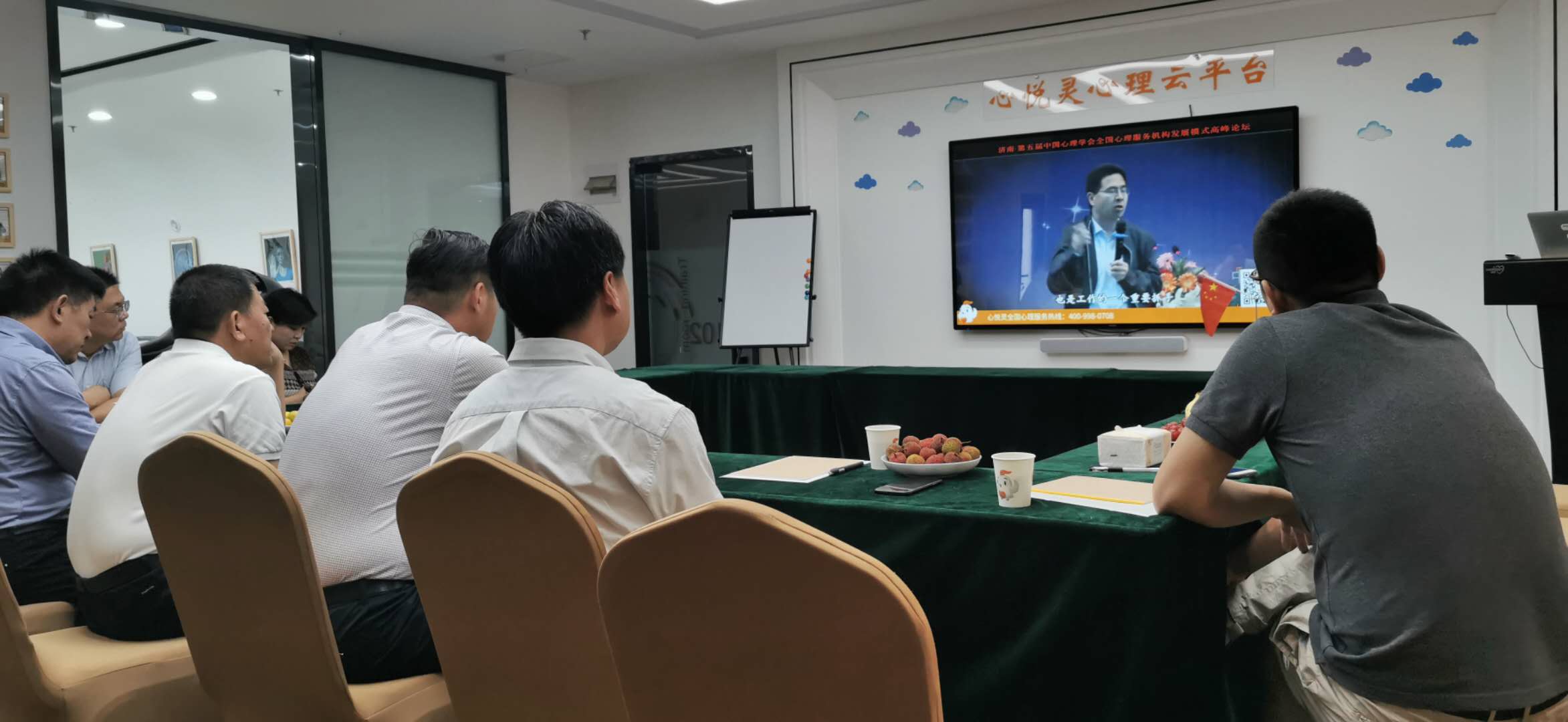 心理健康服務(wù)融平臺(tái)