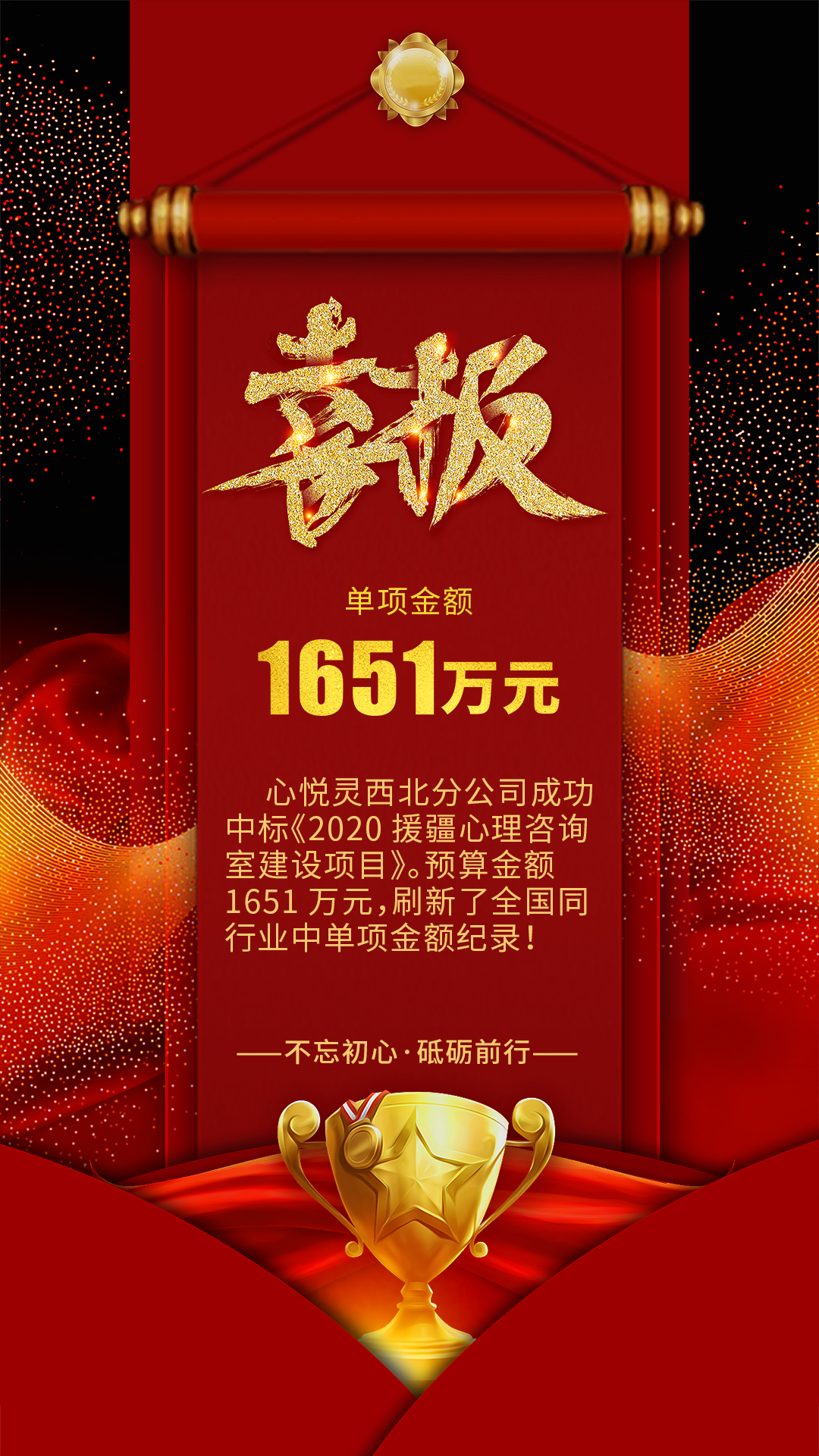 心理健康設(shè)備