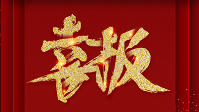 心理健康行業(yè)誰刷新了千萬級項目？