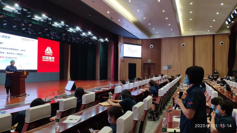 心理健康服務(wù)