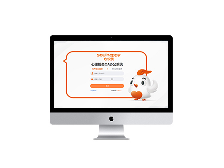 手機心理測評軟件