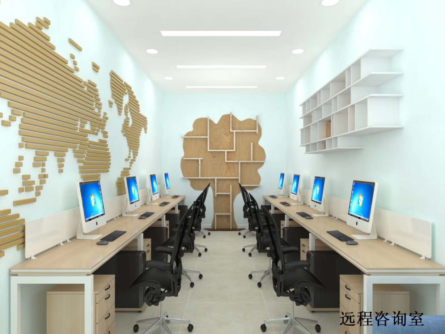 遠(yuǎn)程咨詢室