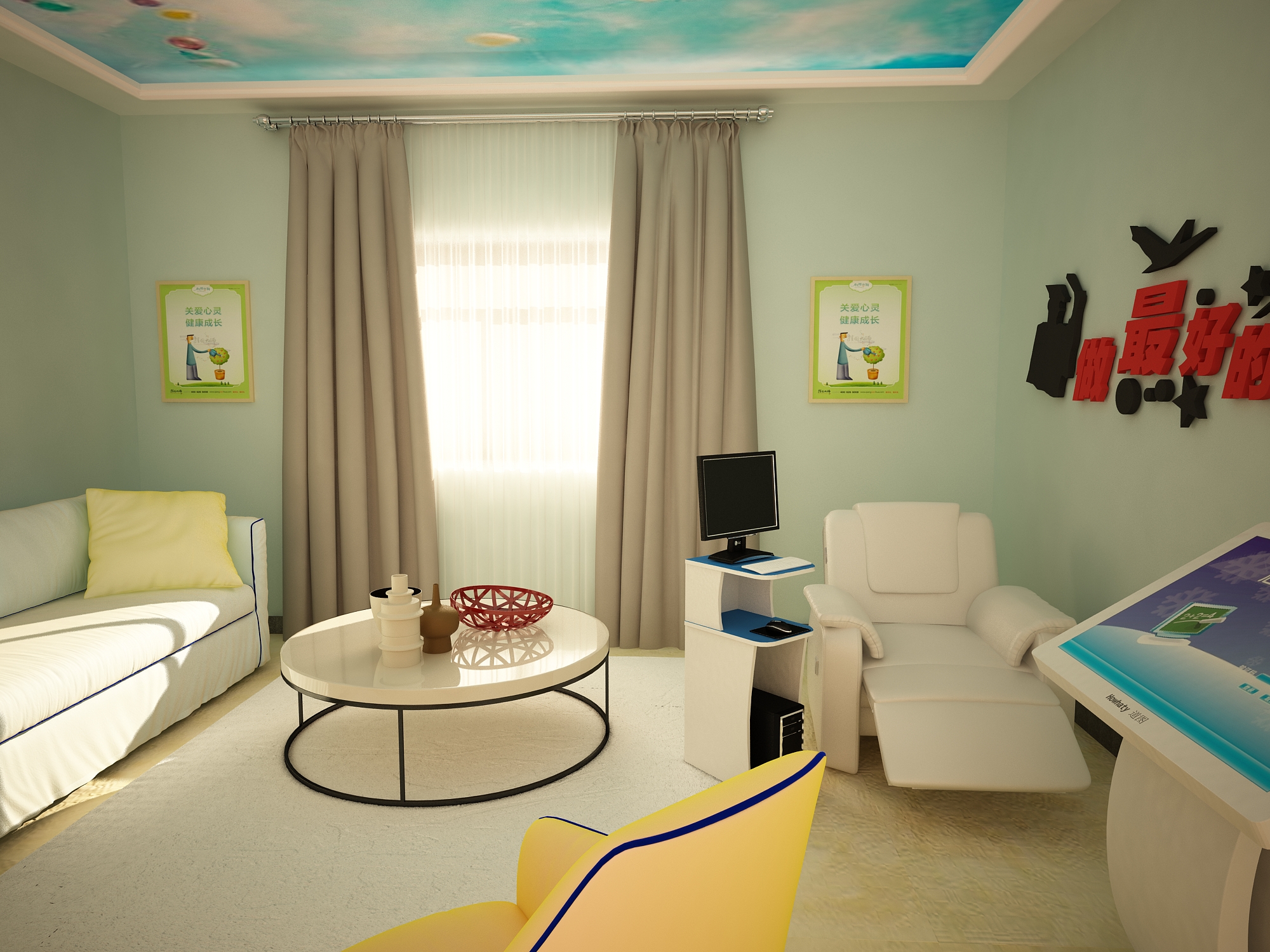 自主調(diào)節(jié)