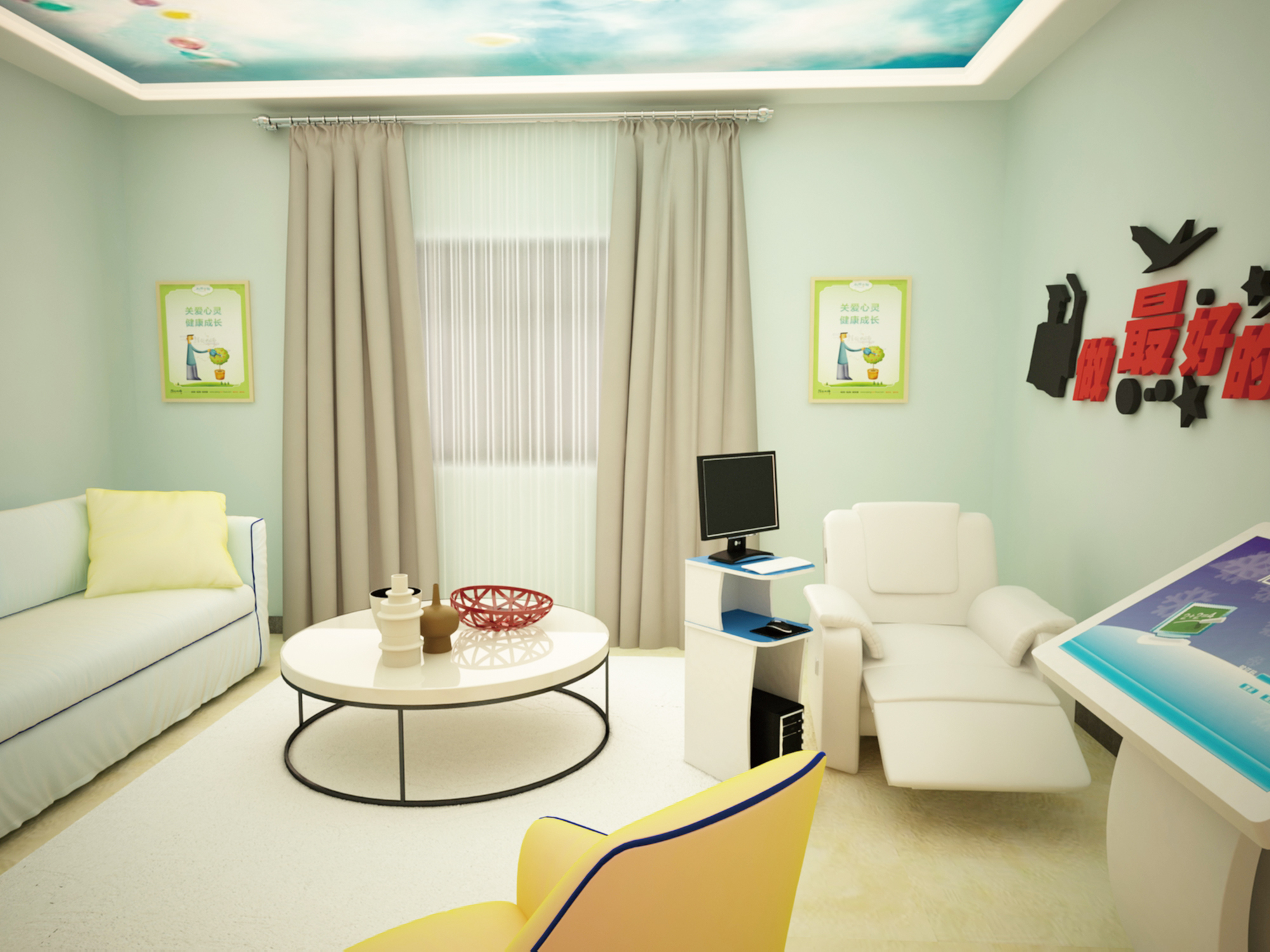 自主調(diào)節(jié)改