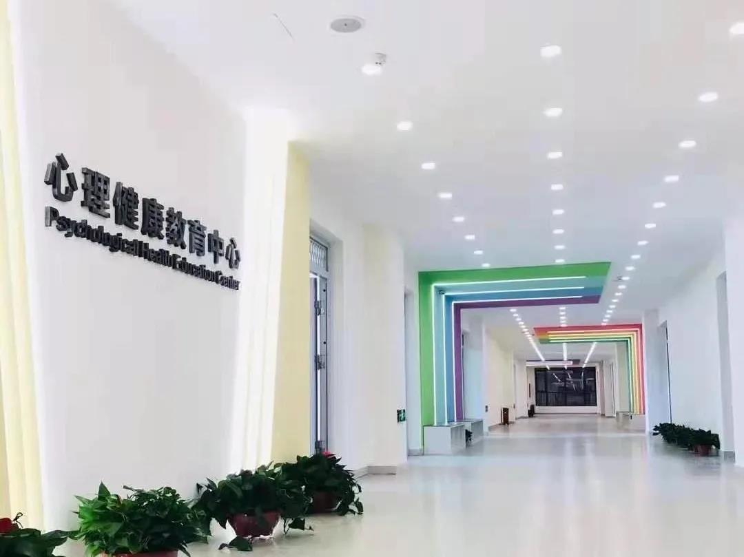 校園心理健康中心建設(shè)案例分享——河南藝術(shù)職業(yè)學(xué)院