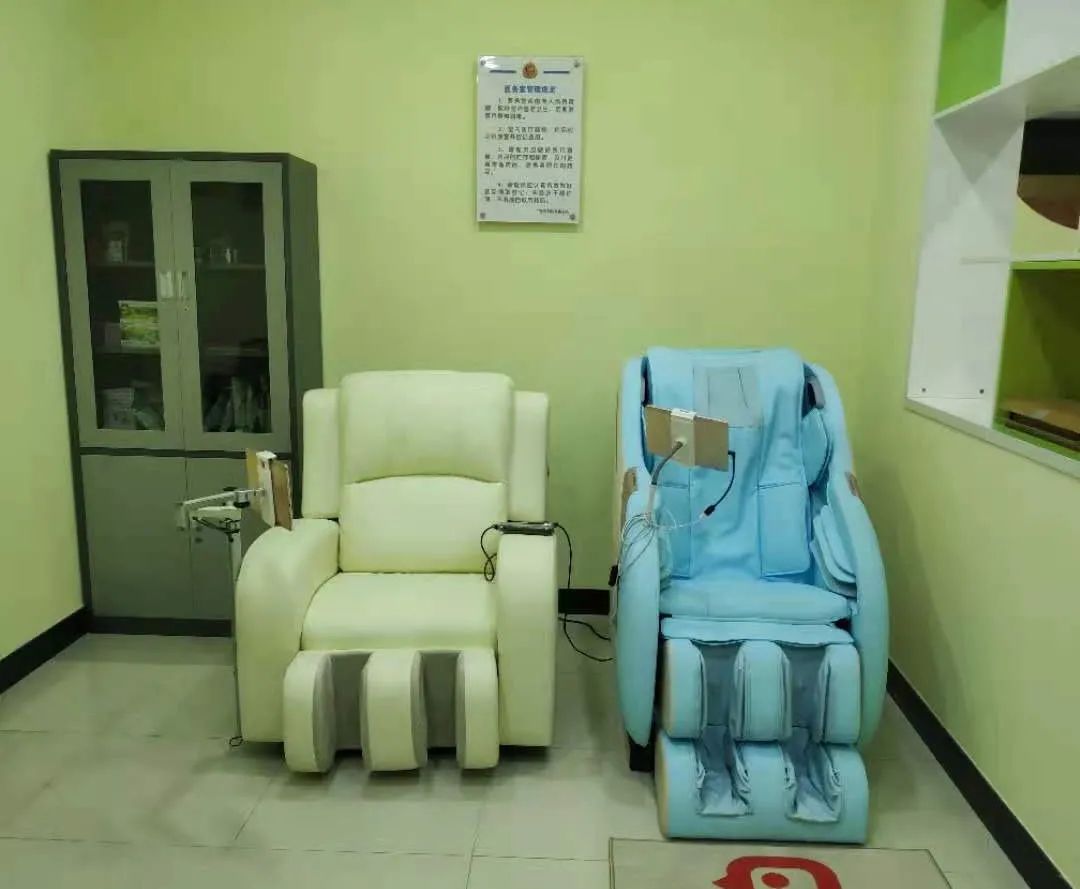 營業(yè)放松室