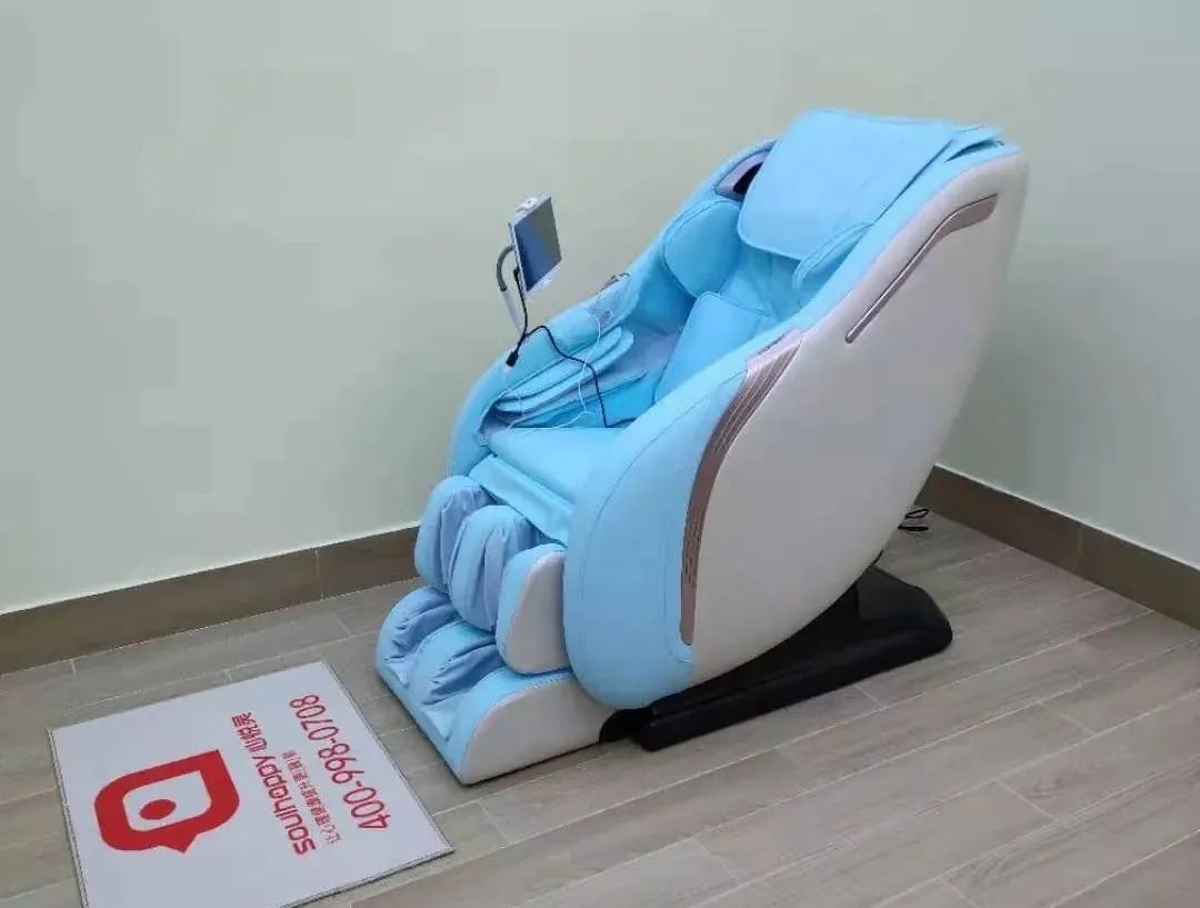 零重力心理咨詢椅