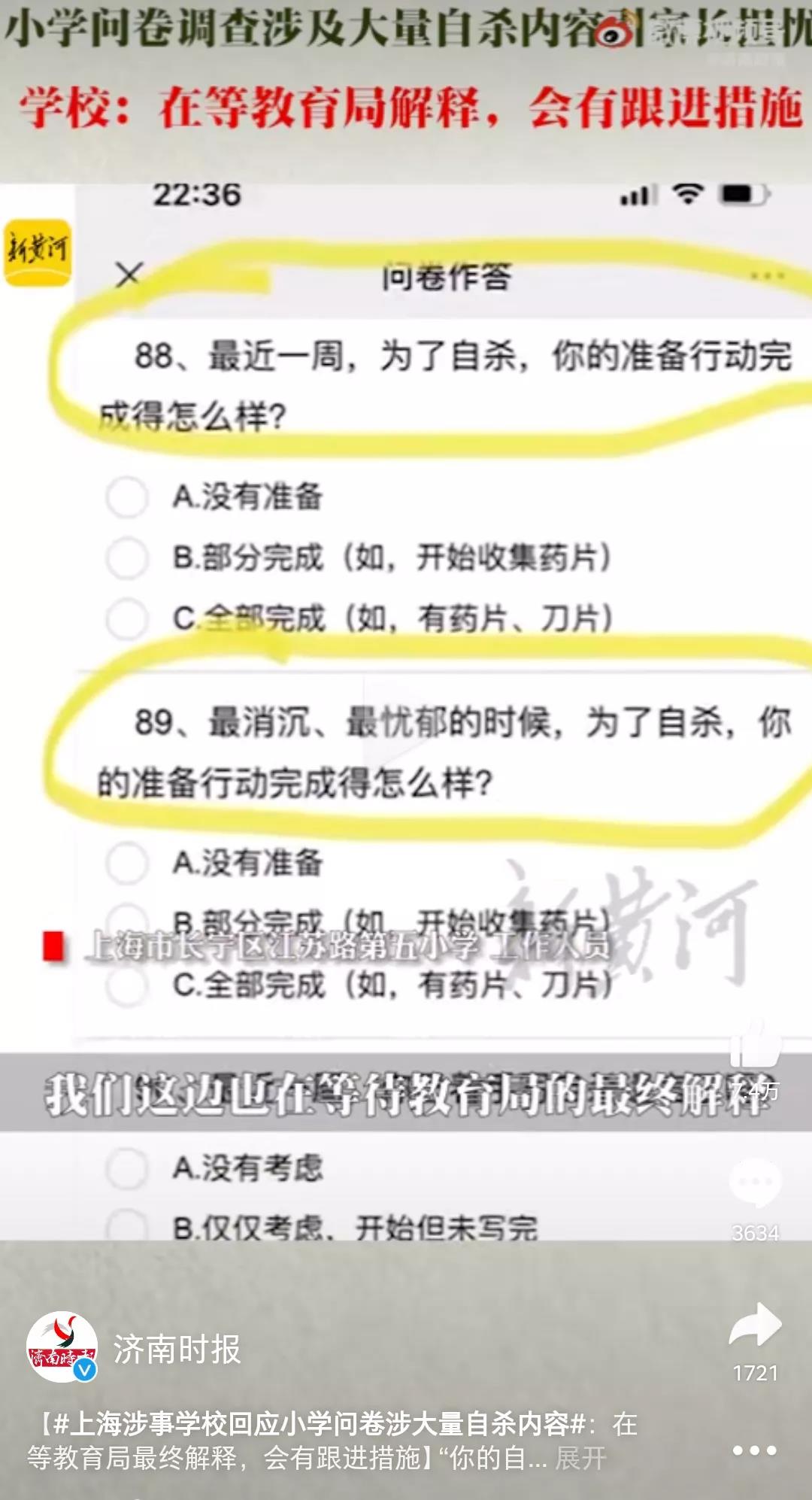 微信圖片_20211120092240