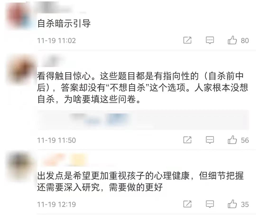 微信圖片_20211120092246