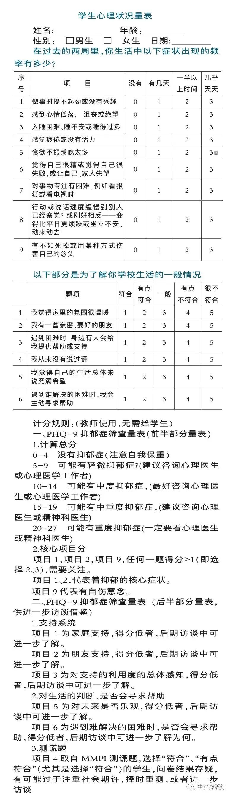 微信圖片_20220302173325