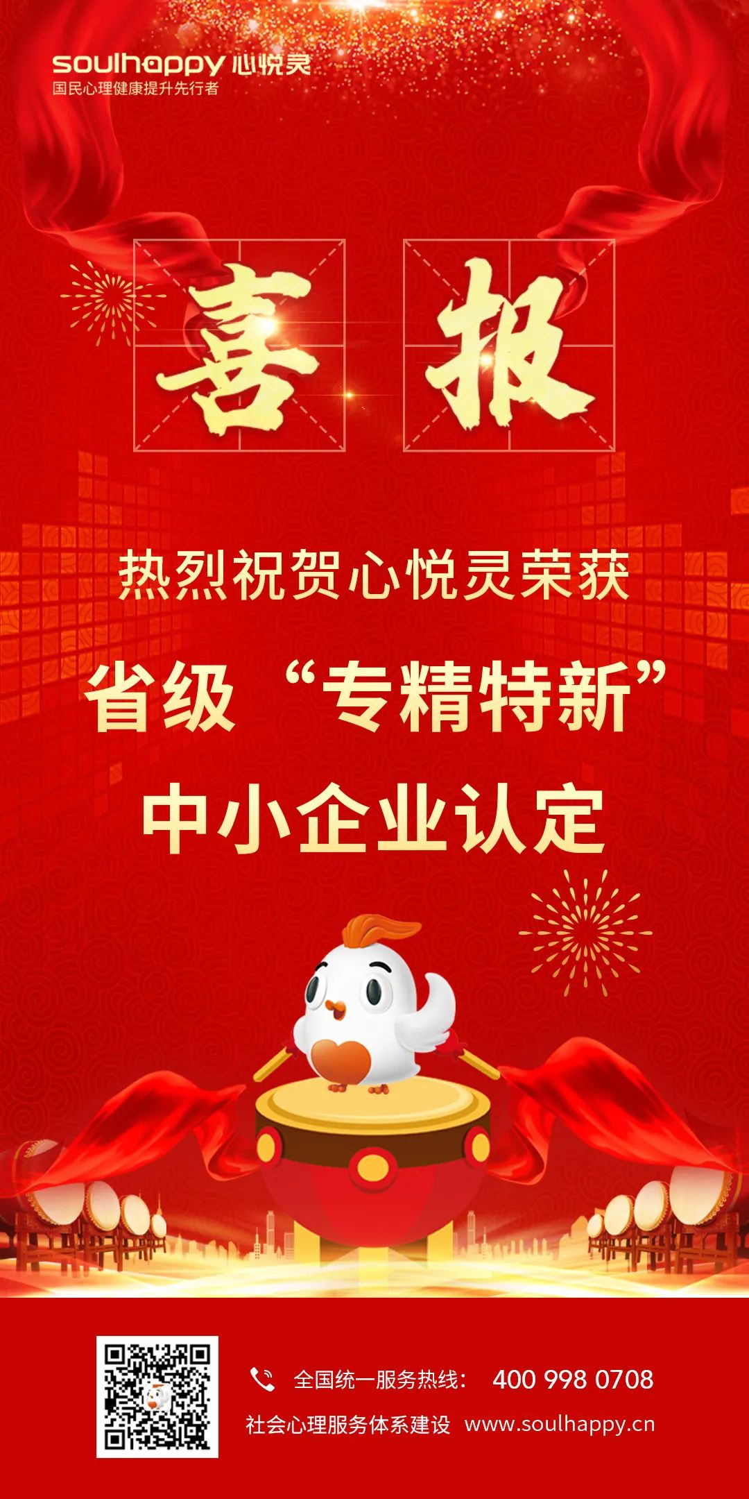 微信圖片_20220621104737