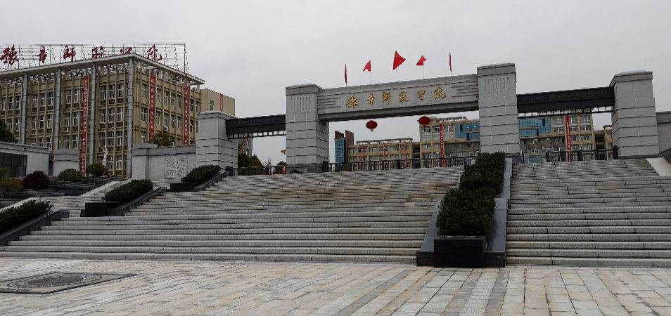 案例分享丨豫章師范學(xué)院心理健康教育中心