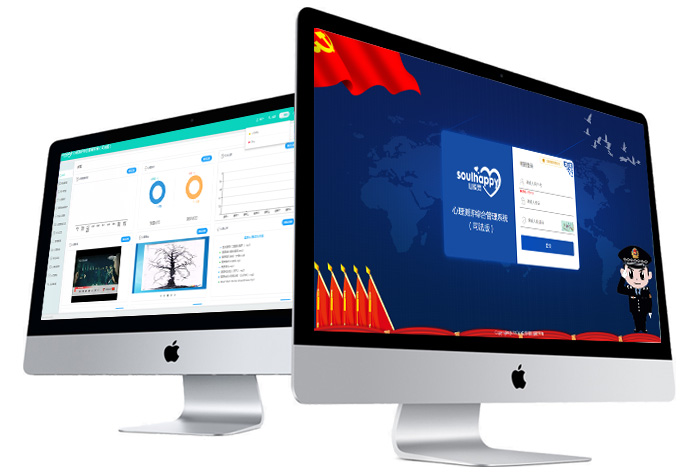 心理綜合測評系統(tǒng)(司法版) 心理綜合測評系統(tǒng)(司法版)