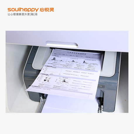 心理壓力分析儀 心理壓力分析儀