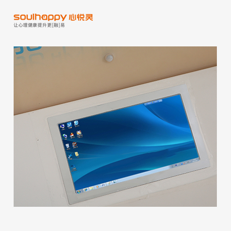 智能吶喊宣泄儀 智能吶喊宣泄儀