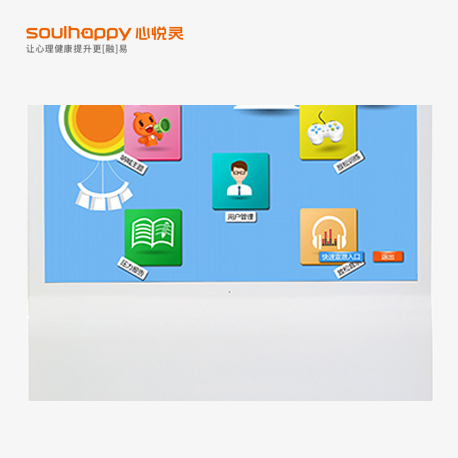 觸控智能綜合訓練儀 觸控智能綜合訓練儀