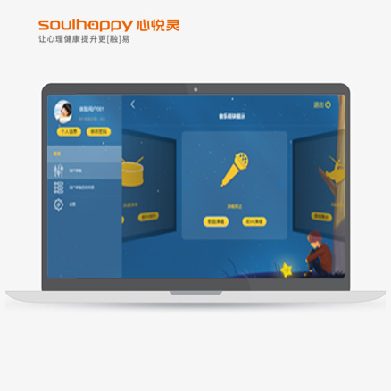 心理減壓產(chǎn)品 心理減壓產(chǎn)品