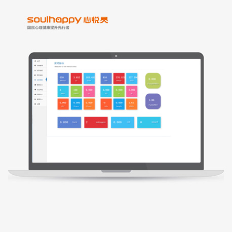 生物生理反饋訓(xùn)練系統(tǒng) 生物生理反饋訓(xùn)練系統(tǒng)