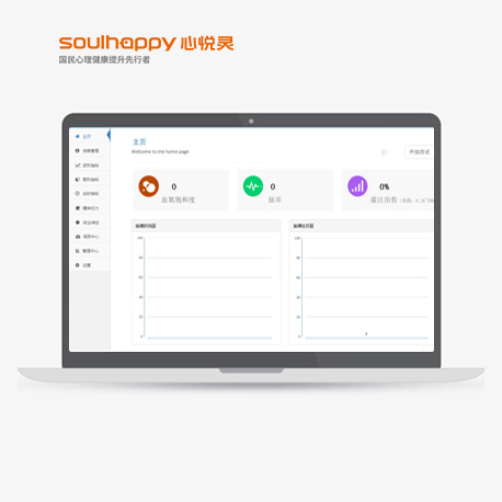 生物生理反饋訓(xùn)練系統(tǒng) 生物生理反饋訓(xùn)練系統(tǒng)