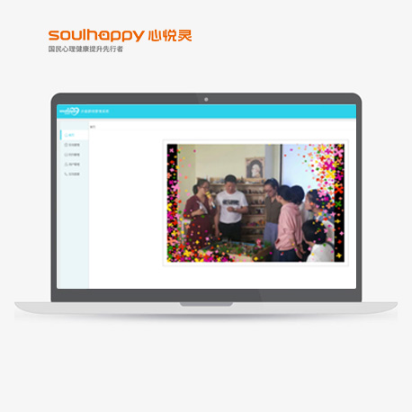 心理沙盤 心理沙盤