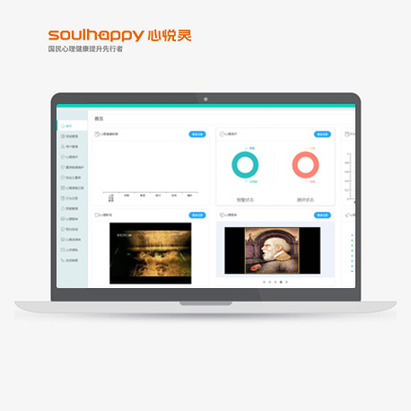 心理咨詢室建設(shè) 心理咨詢室建設(shè)