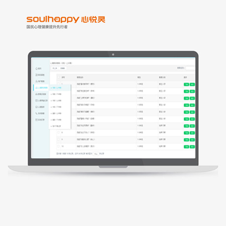 心理教師教案管理系統(tǒng) 心理教師教案管理系統(tǒng)