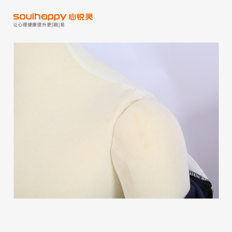 情緒宣泄器材 情緒宣泄器材