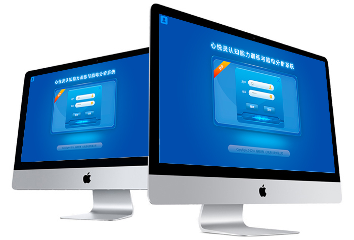 認(rèn)知能力訓(xùn)練與腦電分析系統(tǒng) 認(rèn)知能力訓(xùn)練與腦電分析系統(tǒng)