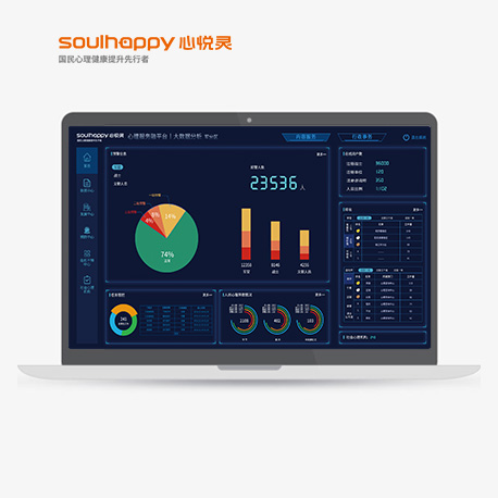 心理平臺 心理平臺