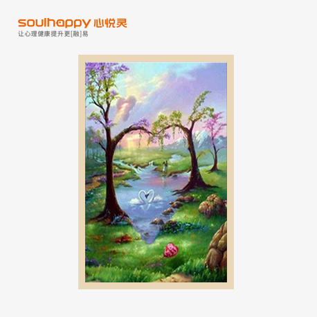 心理學(xué)掛圖 心理學(xué)掛圖