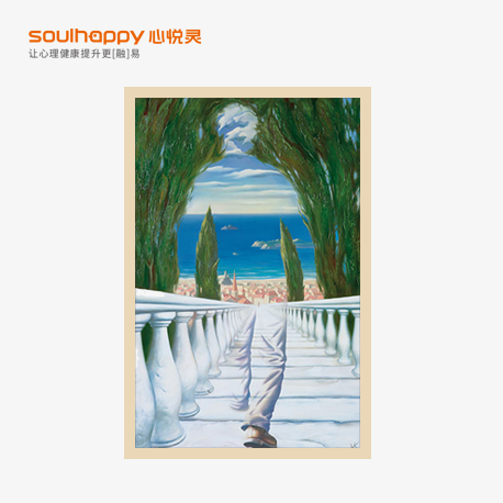 心理學(xué)掛圖 心理學(xué)掛圖