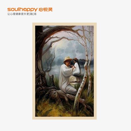 心理學(xué)掛圖 心理學(xué)掛圖