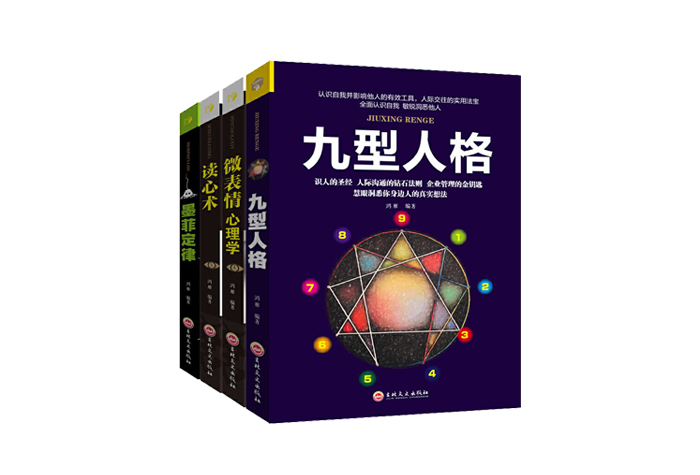 心理書籍 心理書籍