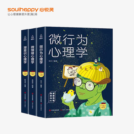 心理書籍 心理書籍