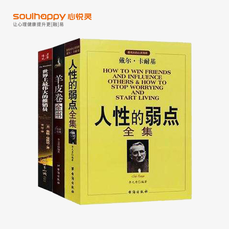 心理書籍 心理書籍