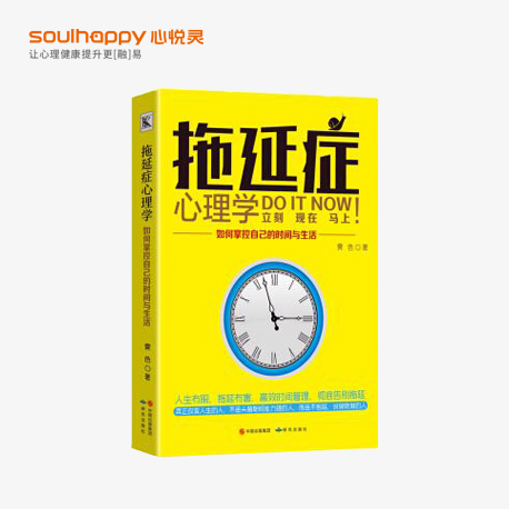 心理書籍 心理書籍