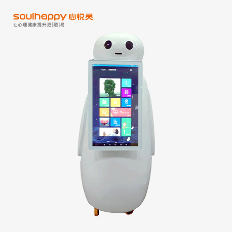 心理健康自助儀 心理健康自助儀