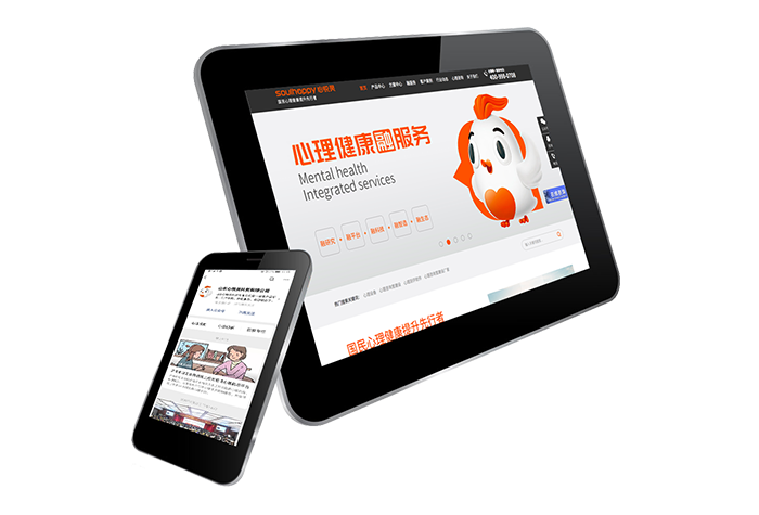 心理援助服務(wù)平臺(tái) 心理援助服務(wù)平臺(tái)