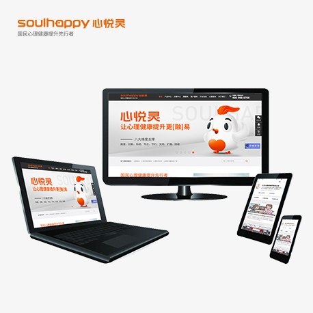 心理援助服務(wù)平臺(tái) 心理援助服務(wù)平臺(tái)