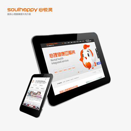 心理援助服務(wù)平臺(tái) 心理援助服務(wù)平臺(tái)