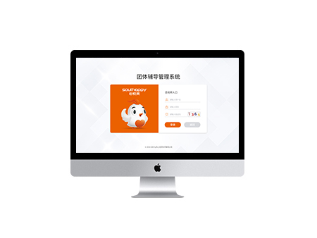 團(tuán)體輔導(dǎo)管理系統(tǒng) 團(tuán)體輔導(dǎo)管理系統(tǒng)