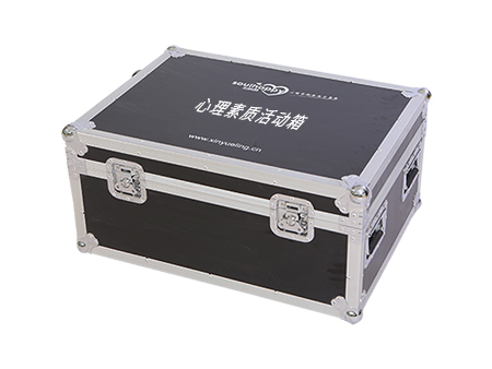 心理素質(zhì)活動(dòng)箱 心理素質(zhì)活動(dòng)箱