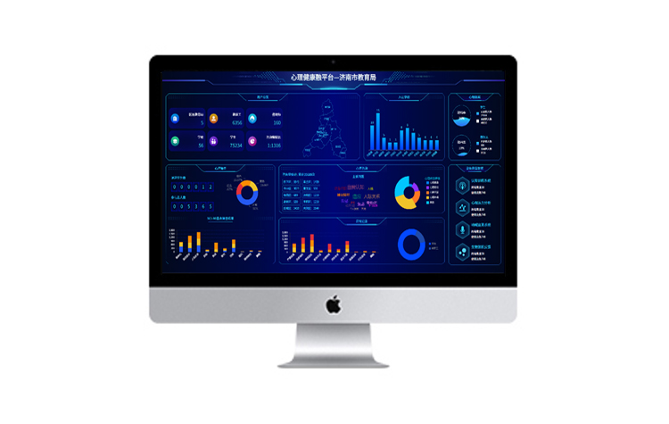 智能心理云平臺 智能心理云平臺