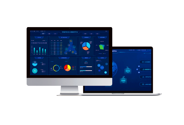 智能心理云平臺(tái)(教育局版) 智能心理云平臺(tái)(教育局版)