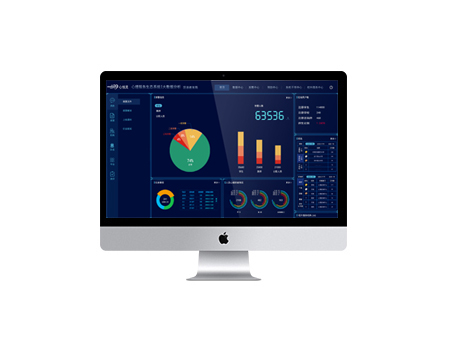 智能心理云平臺(政務(wù)版) 智能心理云平臺(政務(wù)版)