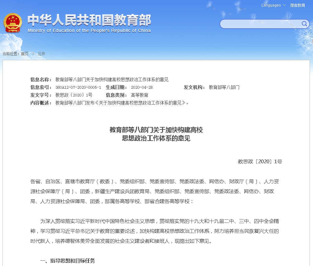 學(xué)生心理測評(píng)軟件